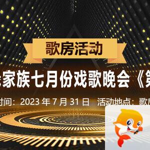 云中云🎤V娱热点