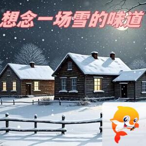 小浅🎤V娱热点