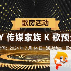 墨馨儿🎤V娱热点