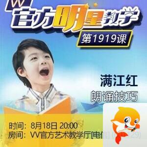 纳兰＿🎤V娱热点