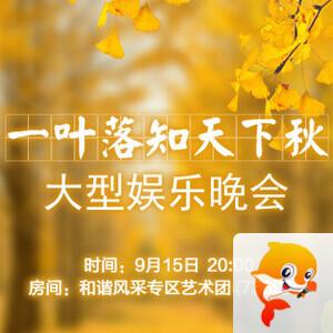 晓寒🎤V娱热点：