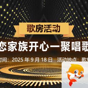 凡人🎤V娱热点