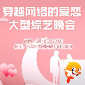 沛滢🎤V娱热点