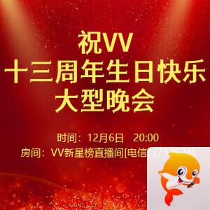 墨馨儿🎤V娱热点