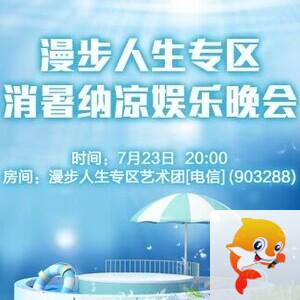 执白🎤V娱热点