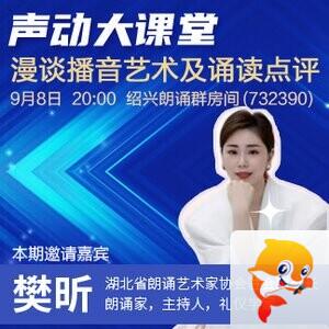 流云🎤V娱热点