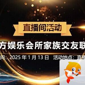 静一静🎤V娱热点