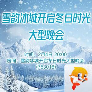 般若🎤V娱热点