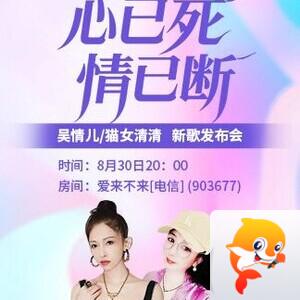 纳兰＿🎤V娱热点
