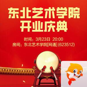 战友🎤V娱热点