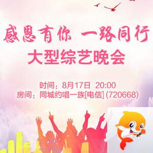 岩岩🎤V娱热点