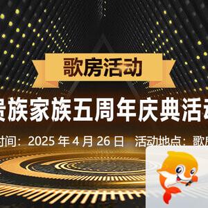 金武🎤V娱热点