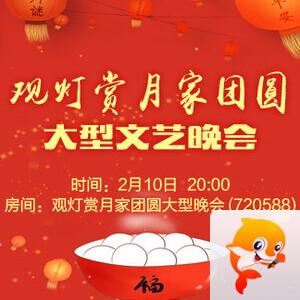 林黛🎤V娱热点