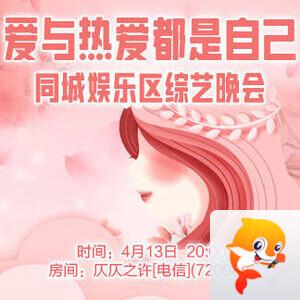 杜影🎤V娱热点