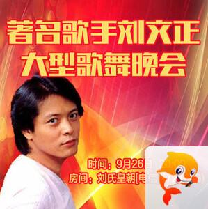 安然🎤V娱热点
