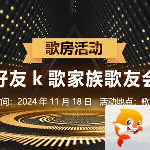 海洋🎤V娱热点