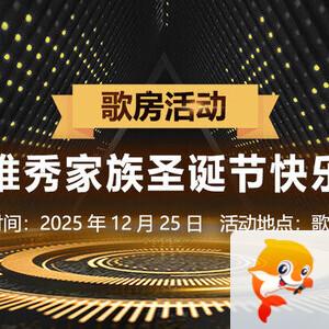 杜影🎤V娱热点