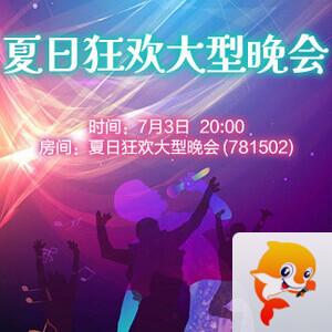 夜莺🎤Ｖ娱热点