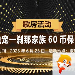 海伦🎤V娱热点