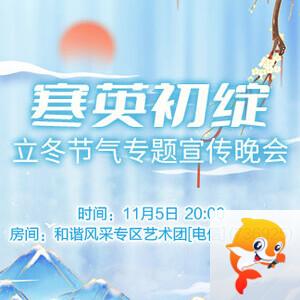 岩岩🎤V娱热点