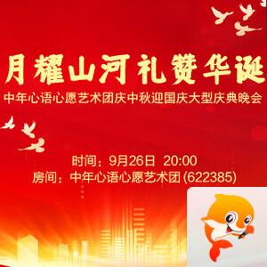 海洋🎤V娱热点