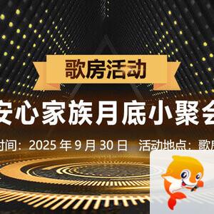 心玫🎤V娱热点