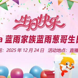 静厅🎤V娱热点