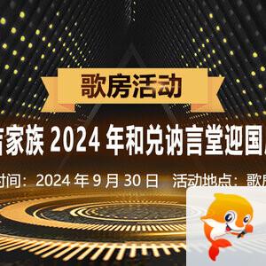 苹果🎤V娱热点