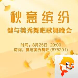 执白🎤V娱热点