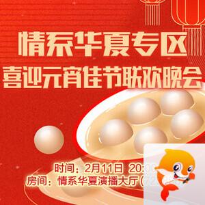 南风🎤V娱热点