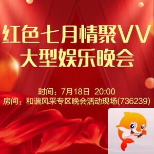 晓寒🎤V娱热点：