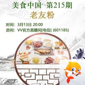 流云🎤V娱热点