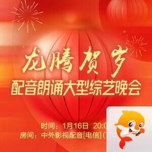 岚岚🎻V娱热点