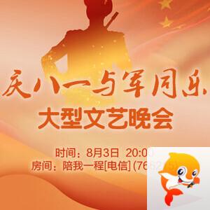 战友🎤V娱热点