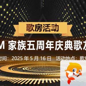 岩岩🎤V娱热点