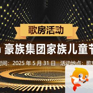 沛滢🎤V娱热点