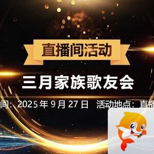 北斗🎤V娱热点