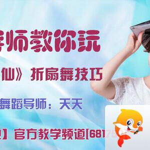 飞沙🎤V娱热点