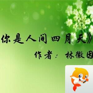 阙连秋