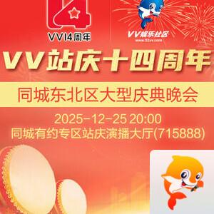 金武🎤V娱热点