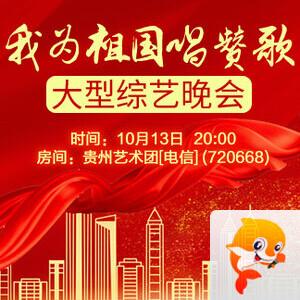 随缘🎤v娱热点