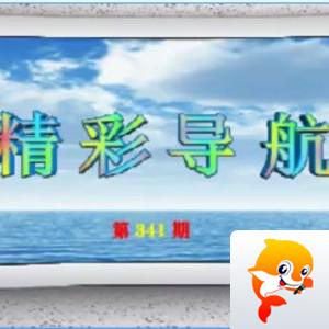 橘猫🎤V娱热点