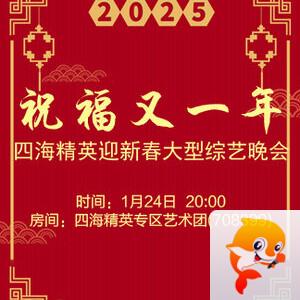 彩虹🎤V娱热点