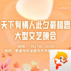 沛滢🎤V娱热点