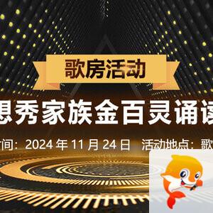 向日葵🎤V娱热点