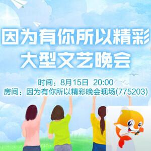 妍岚🎤V娱热点