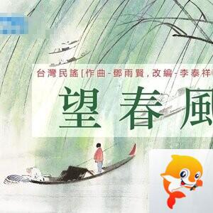 张扬辰
