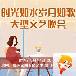 流云🎤V娱热点