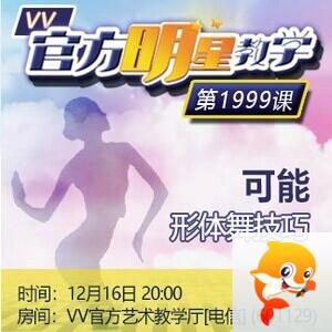 流云🎤V娱热点