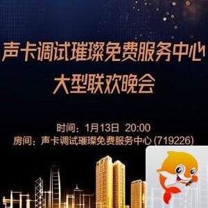 安然🎤V娱热点